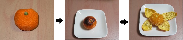 焼きみかんの作り方